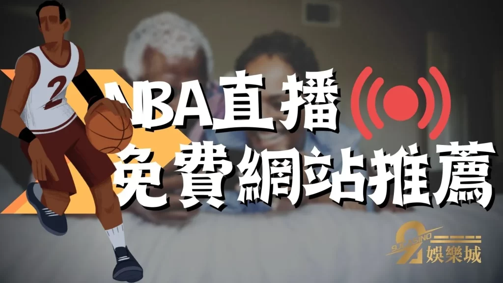 泰國大樂透