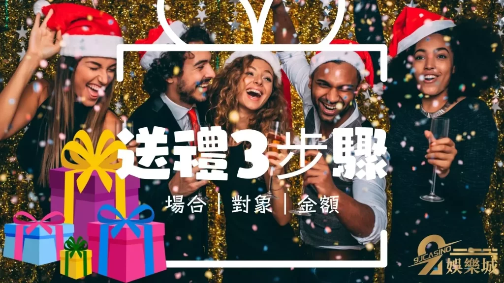 539怎麼玩才會贏