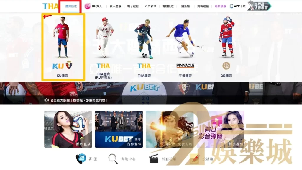 賺錢彩票 分分彩 彩票試玩 539 天天樂 六合彩
