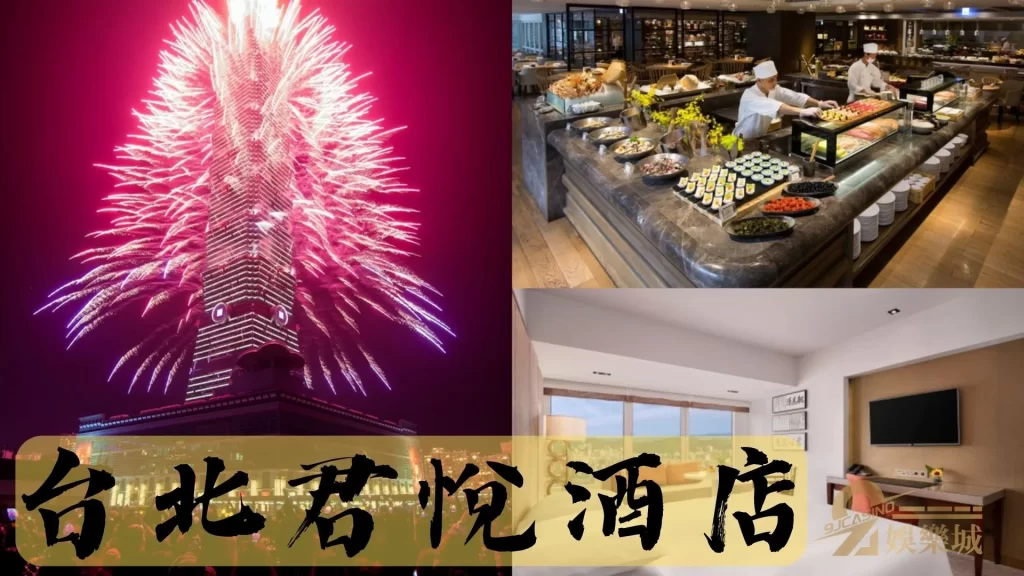 2022跨年
