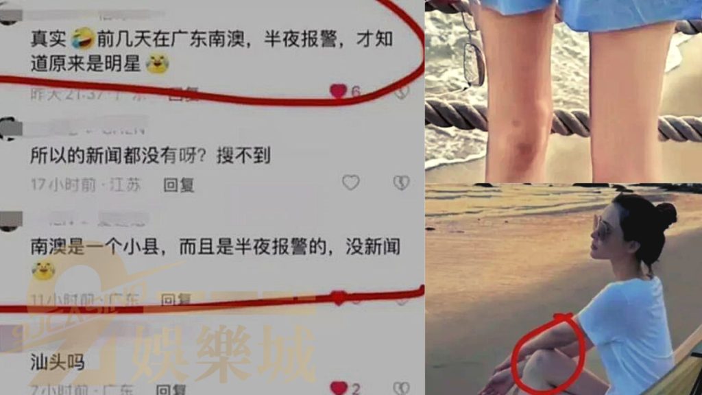 汪小菲張穎穎