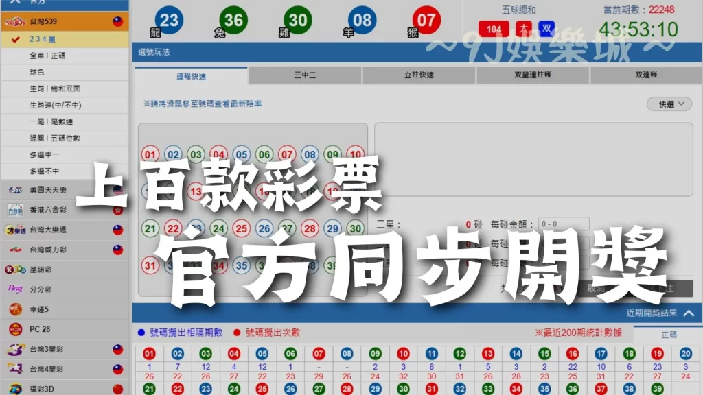 賭博遊戲推薦