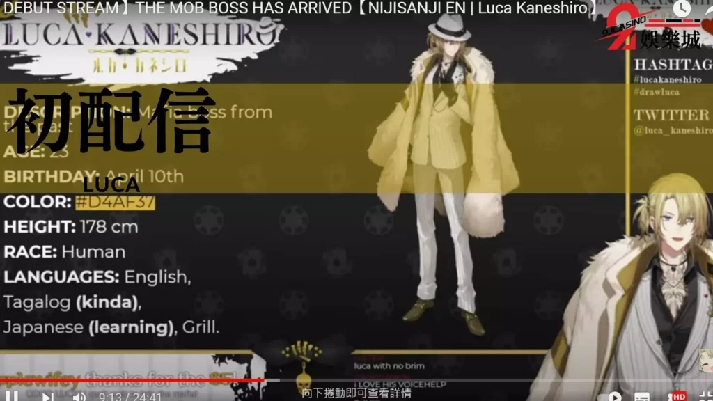 vtuber是什麼