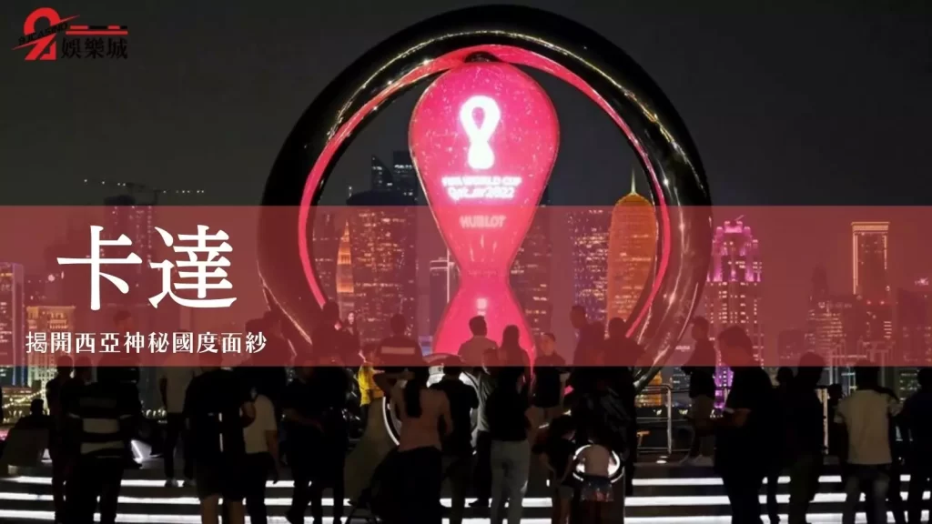 2023台灣櫻花季