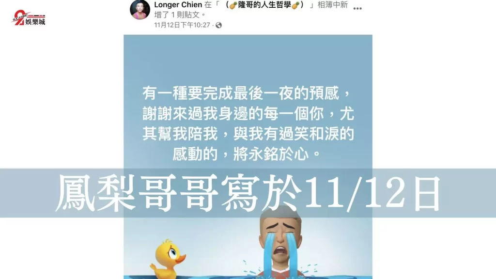 過年習俗禁忌
