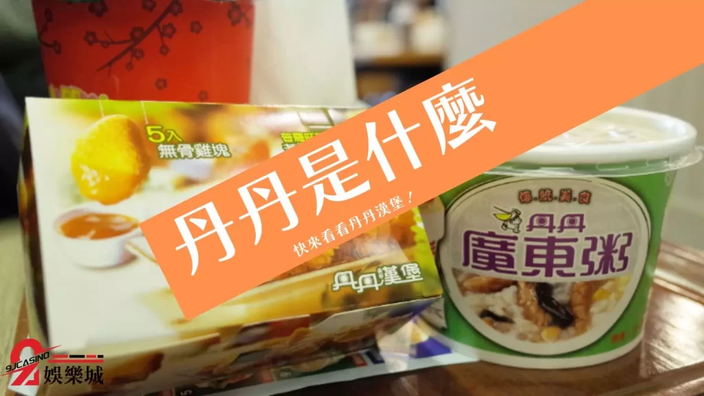 兔年吉祥話