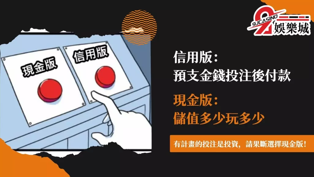 2023娛樂城推薦