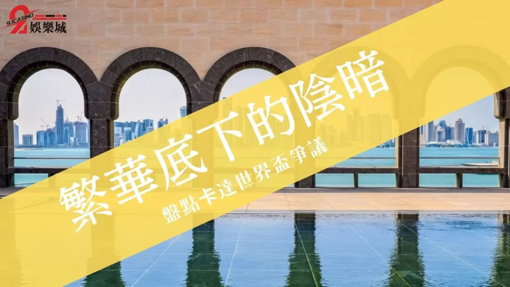 2023台灣櫻花季