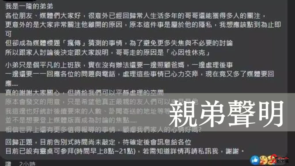 兔年吉祥話