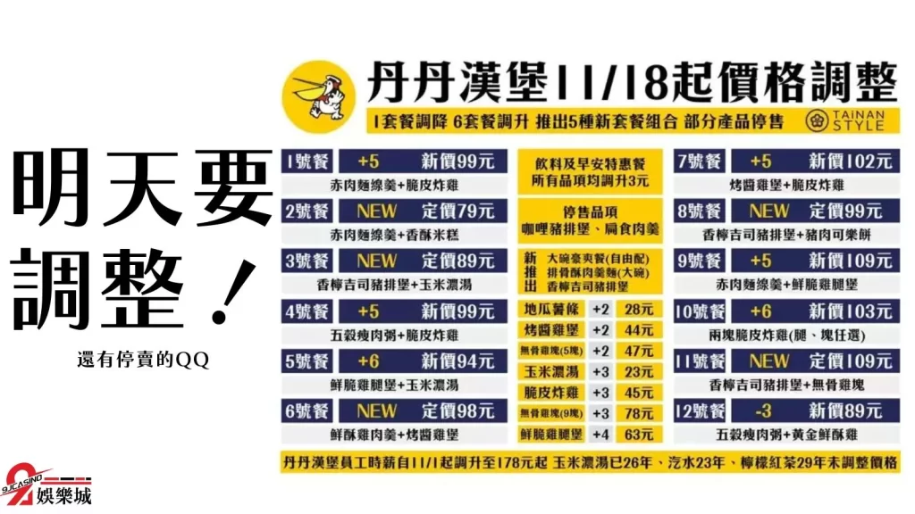 麻將專業術語
