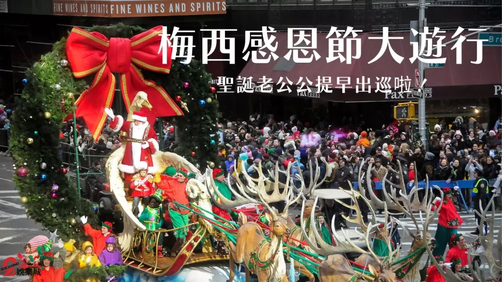 球王比利過世