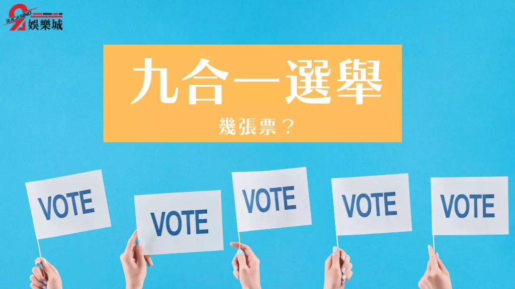 過年習俗禁忌