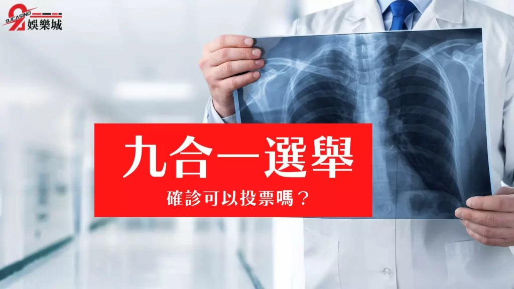 球王比利過世