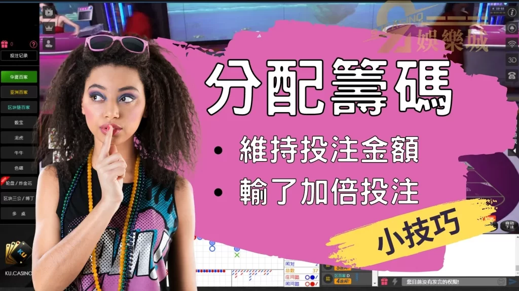 真人百家線上