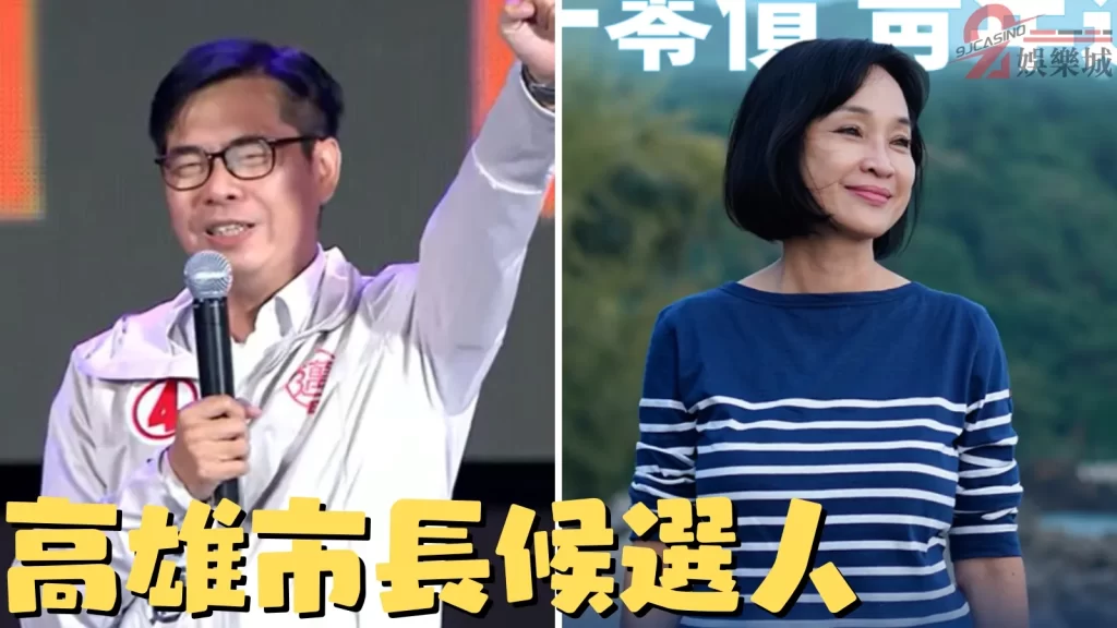公投懶人包