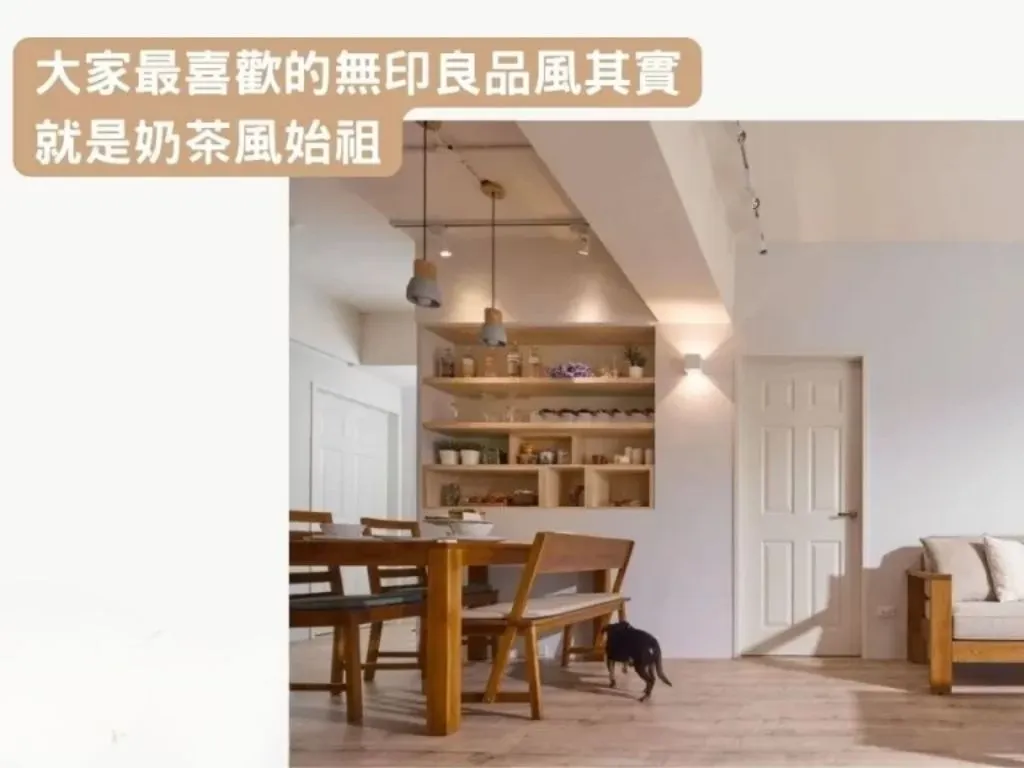 奶茶色號