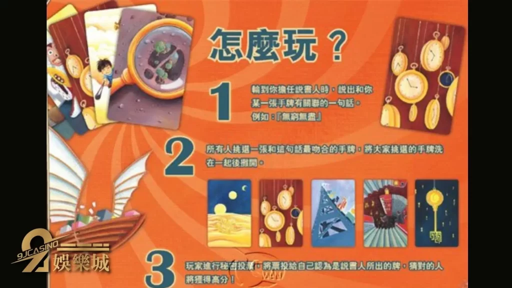 熱門桌遊推薦