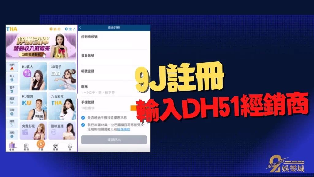 世足4強直播