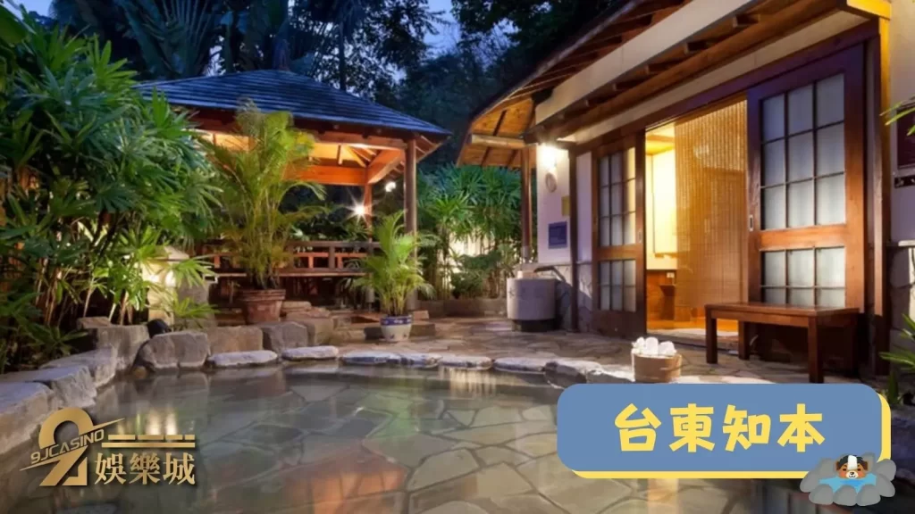 春節旅遊