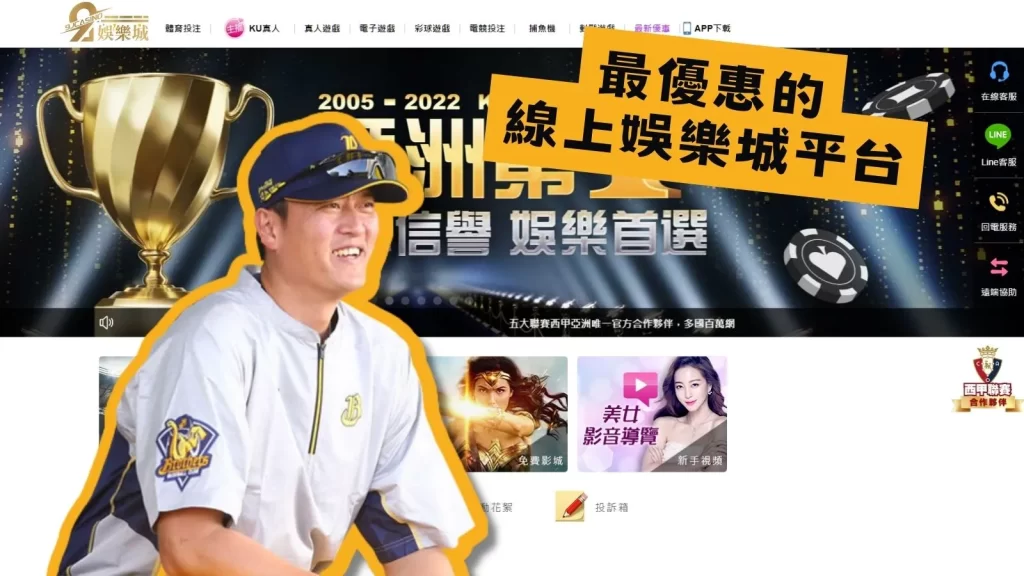 棒球經典賽