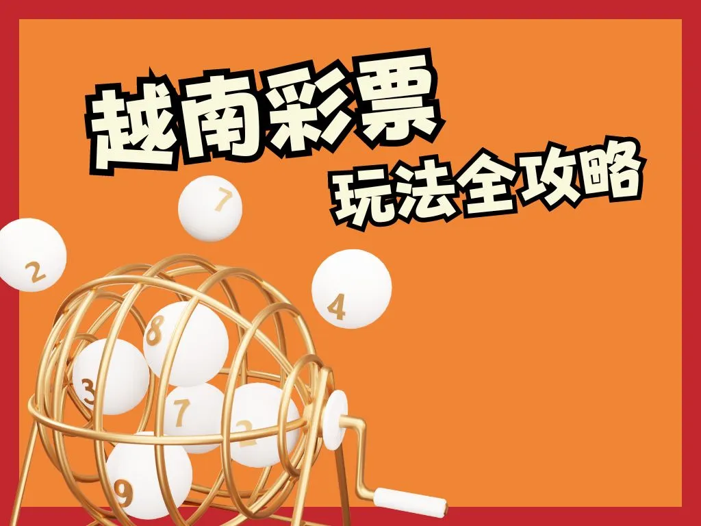 越南18越南27