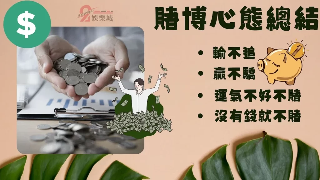 過年賺錢遊戲