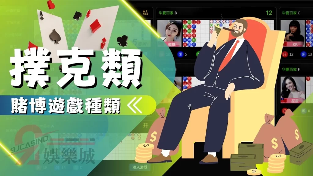 過年遊戲