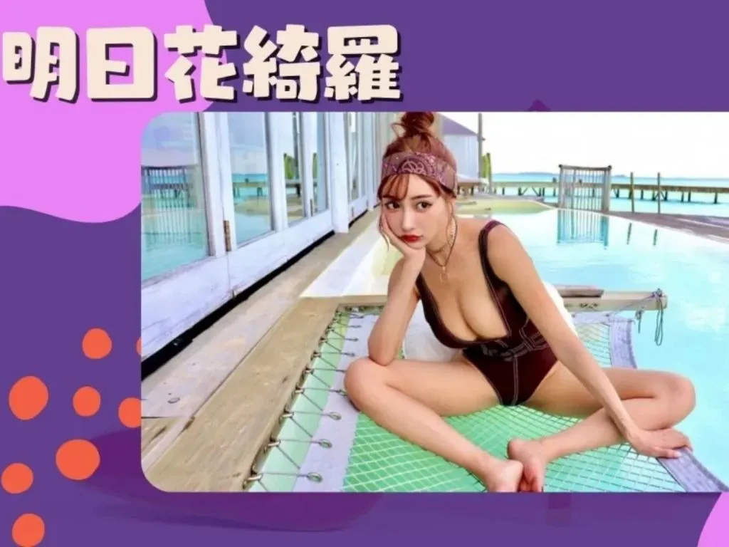 巨乳女優