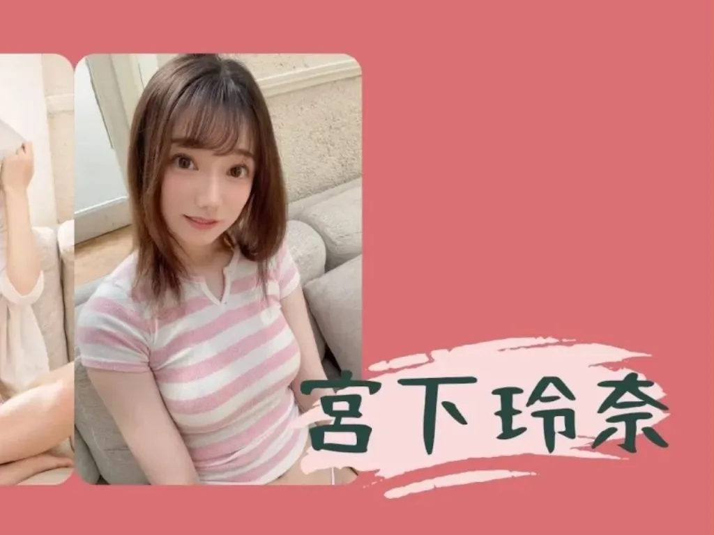 新人女優2023