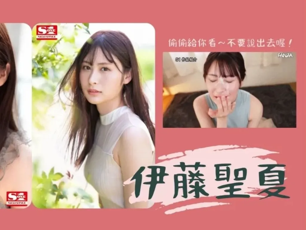 新人女優2023