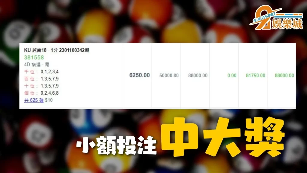 越南彩