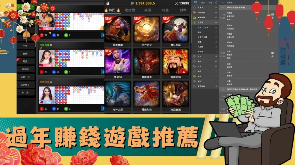 過年旅遊推薦