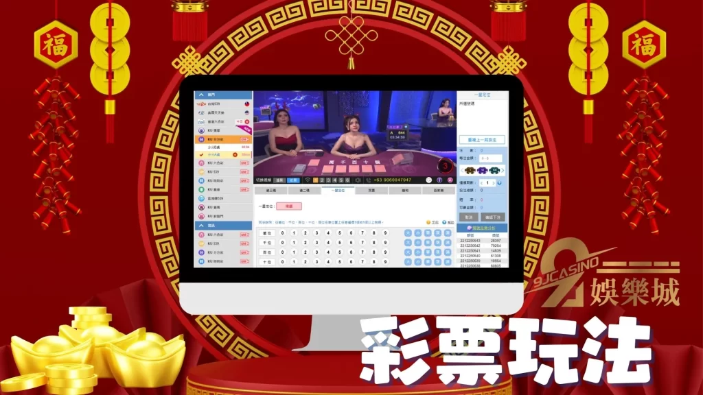 過年賭錢遊戲