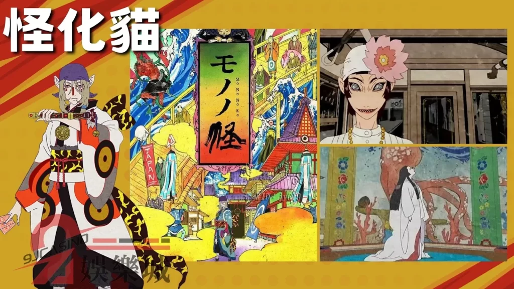 2023動漫推薦