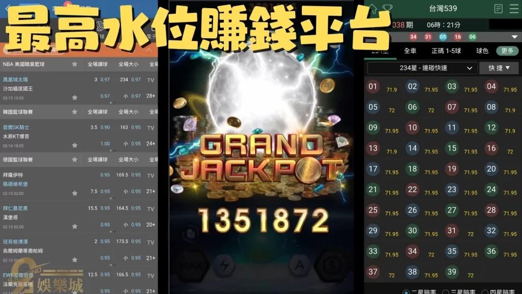 3a娛樂城