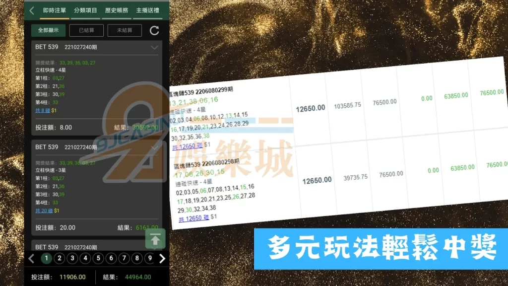 3a娛樂城