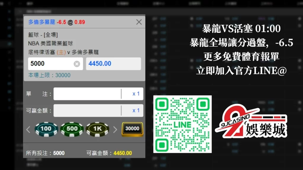 NBA賽前分析--金州勇士 vs 洛杉磯快艇 11_00-3a娛樂城 (3)