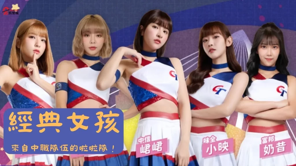 棒球經典賽