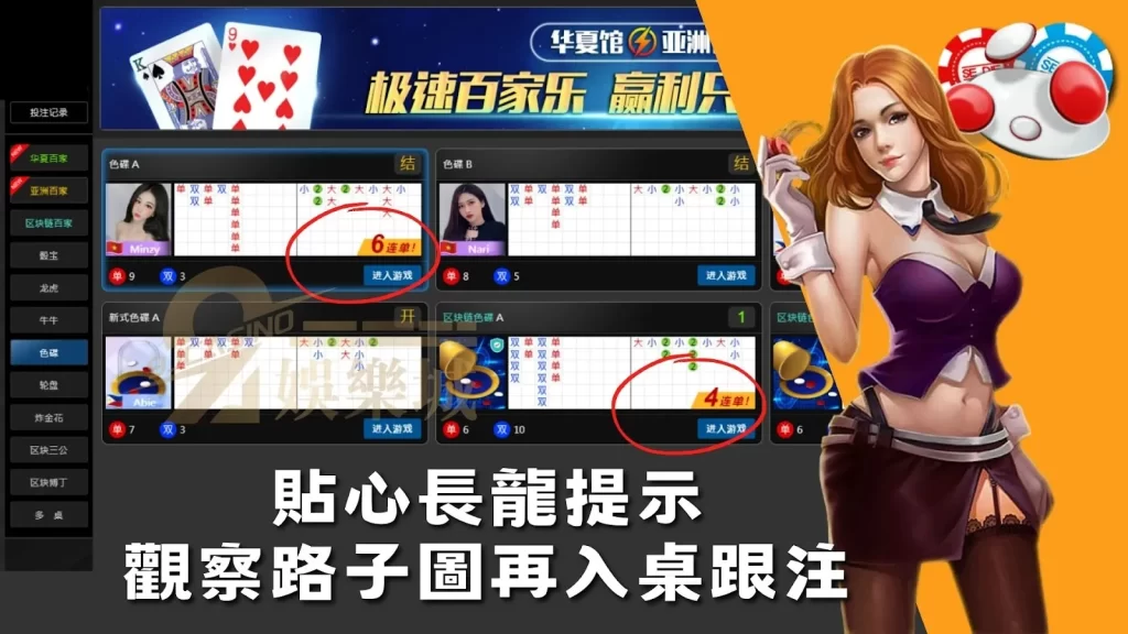 色碟破解