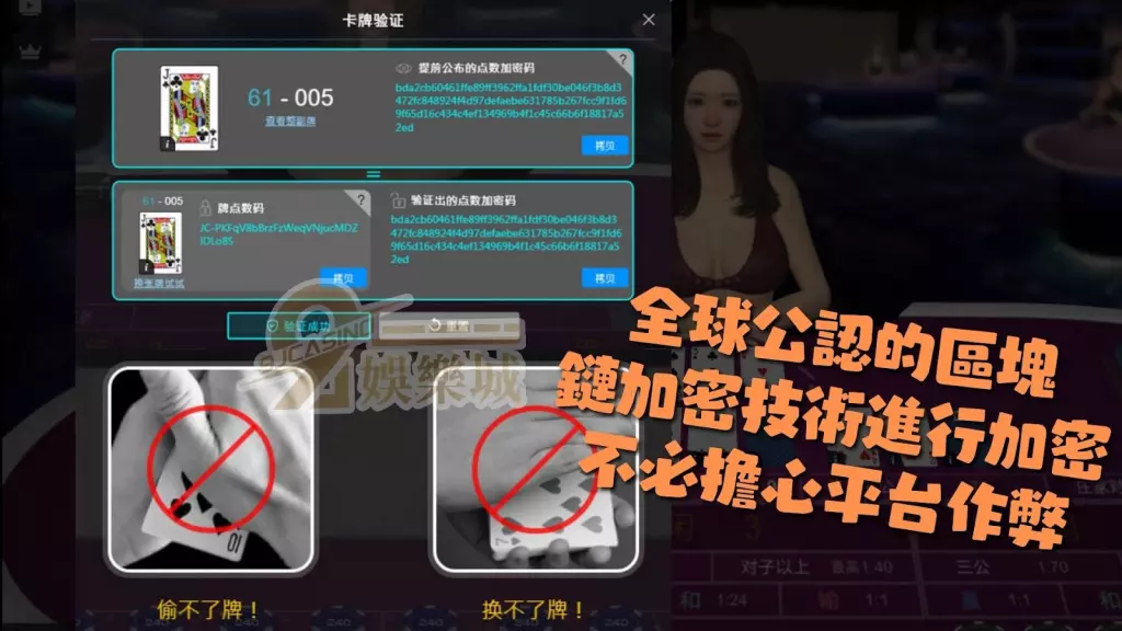 三公玩法