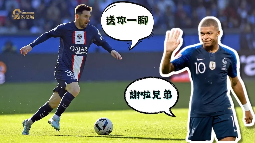 法甲賽程