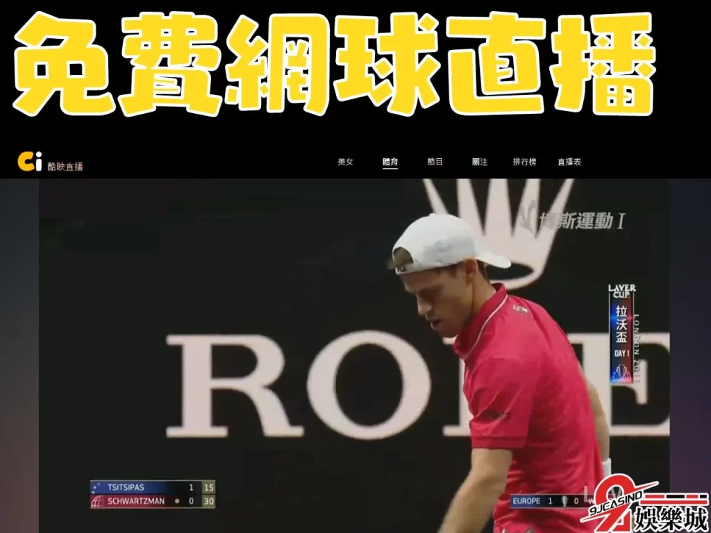 French Open Live
