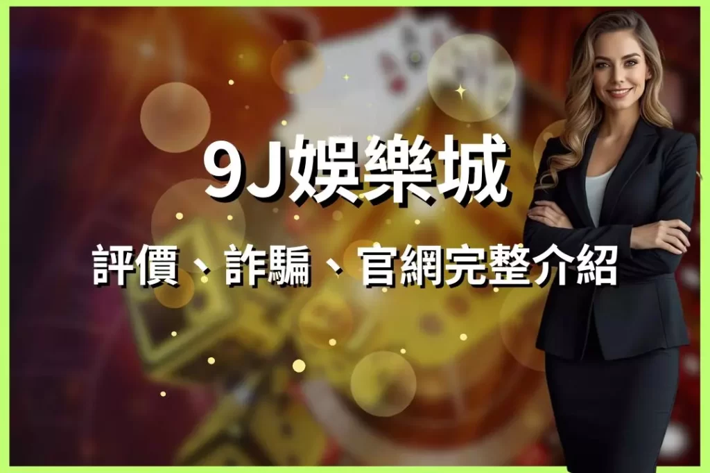 9j casino